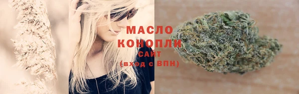 гашишное масло Верея