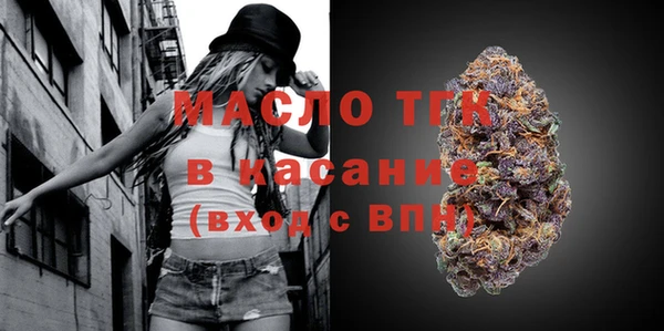 гашишное масло Верея